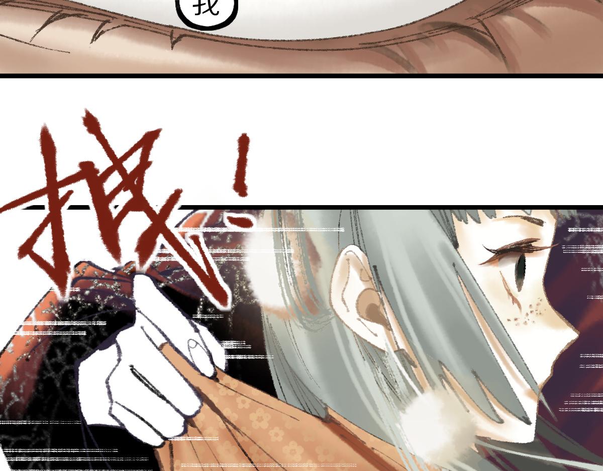 第143话 挑衅29