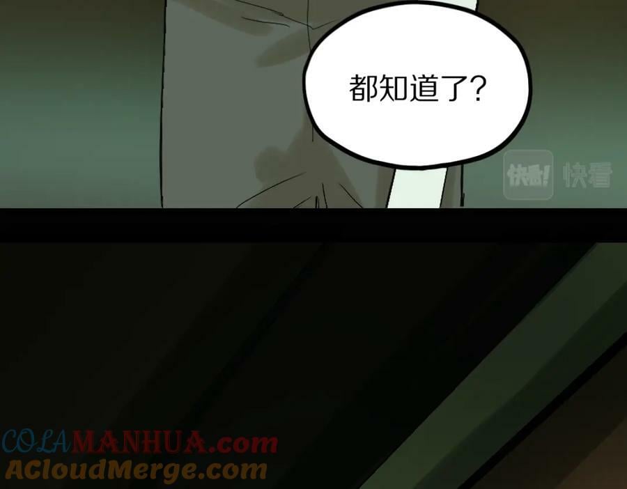 第202话 不解28