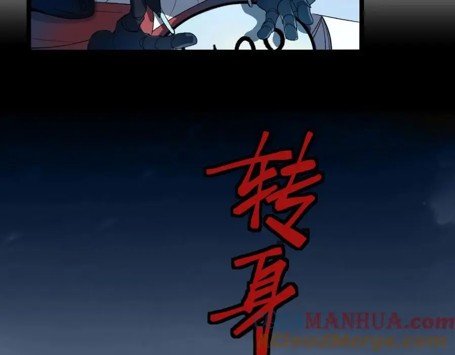 第216话 萝卜炖煮33
