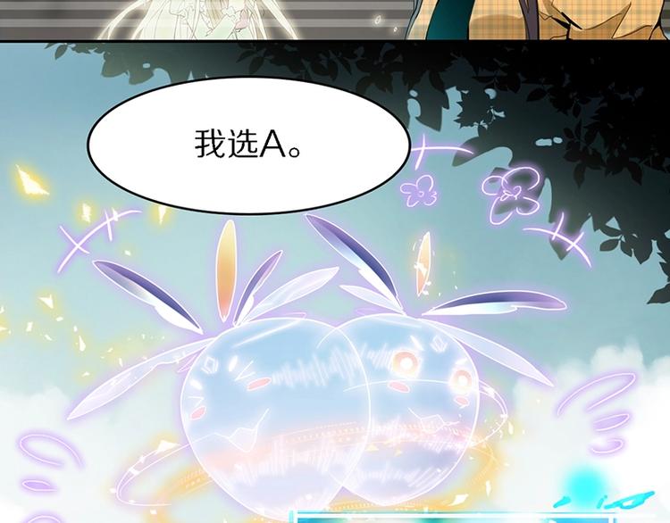 第7话 惊悚的第二题25