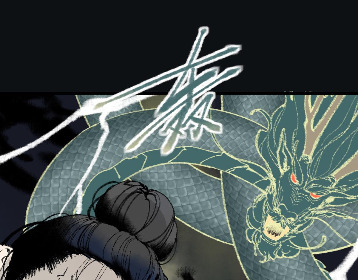 第143话 挑衅88