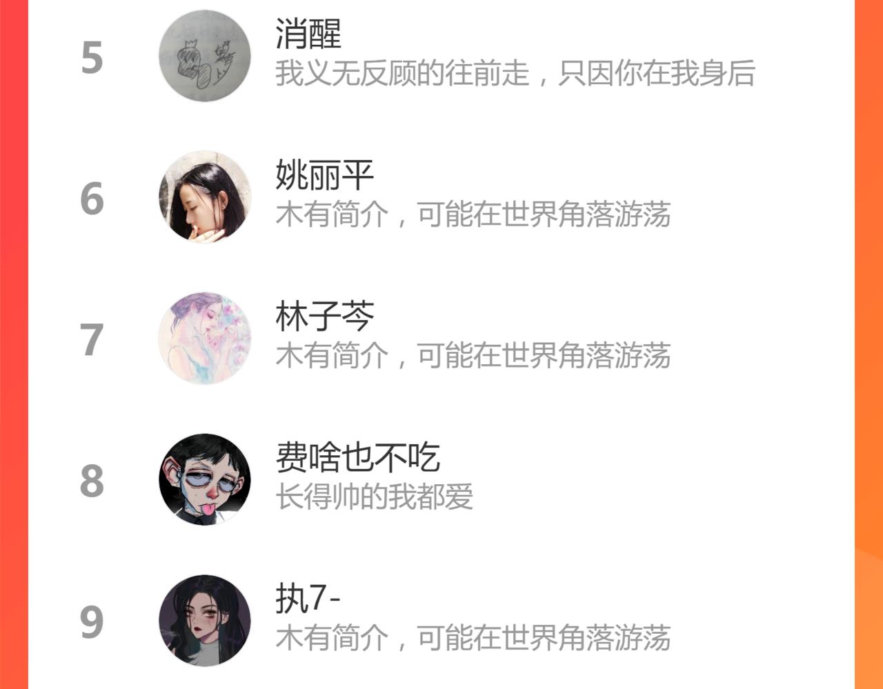 第117话 招魂130