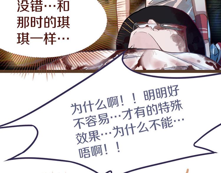 第44话 危险时刻104