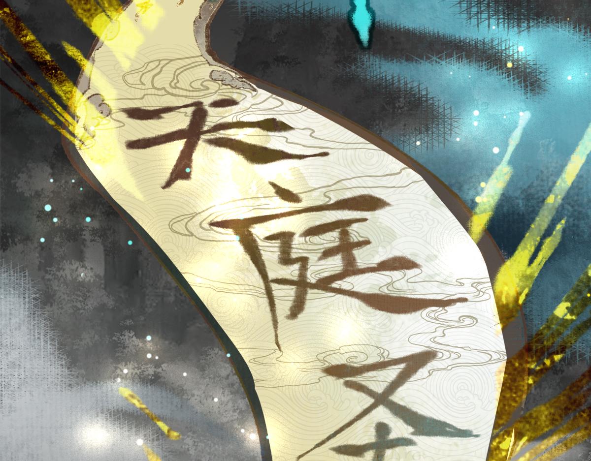 第145话 神怒71