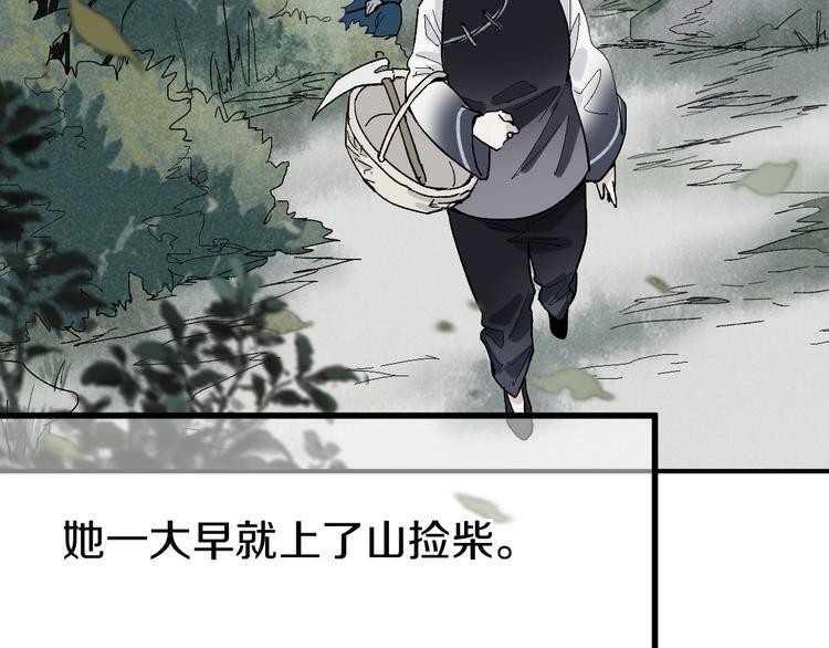 第96话 团灭危机115