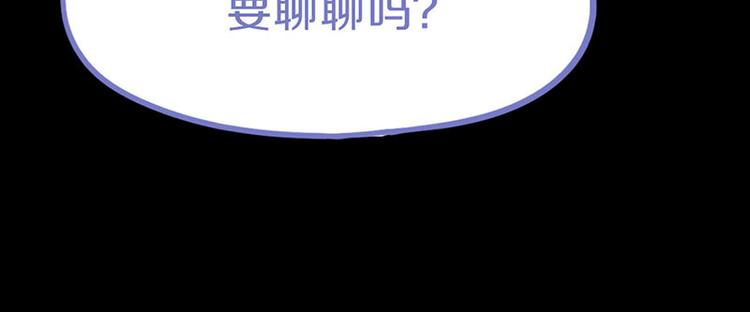 第59话 凶手来袭！61