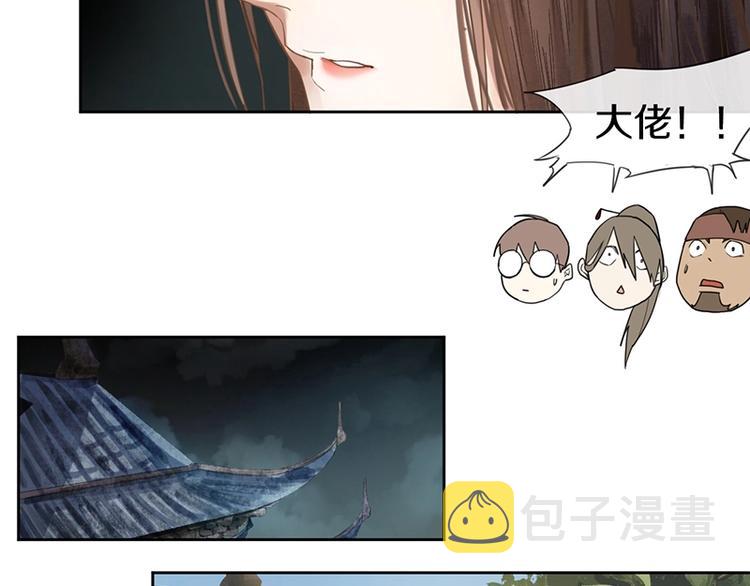 第10话 画皮39