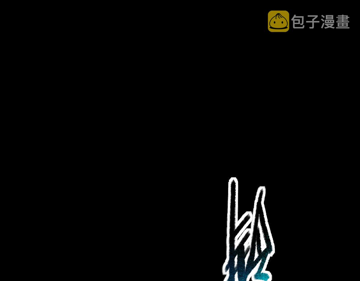 第117话 招魂88