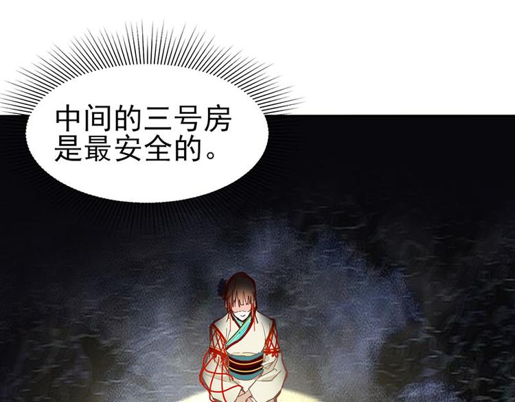 第56话 非正常死亡15