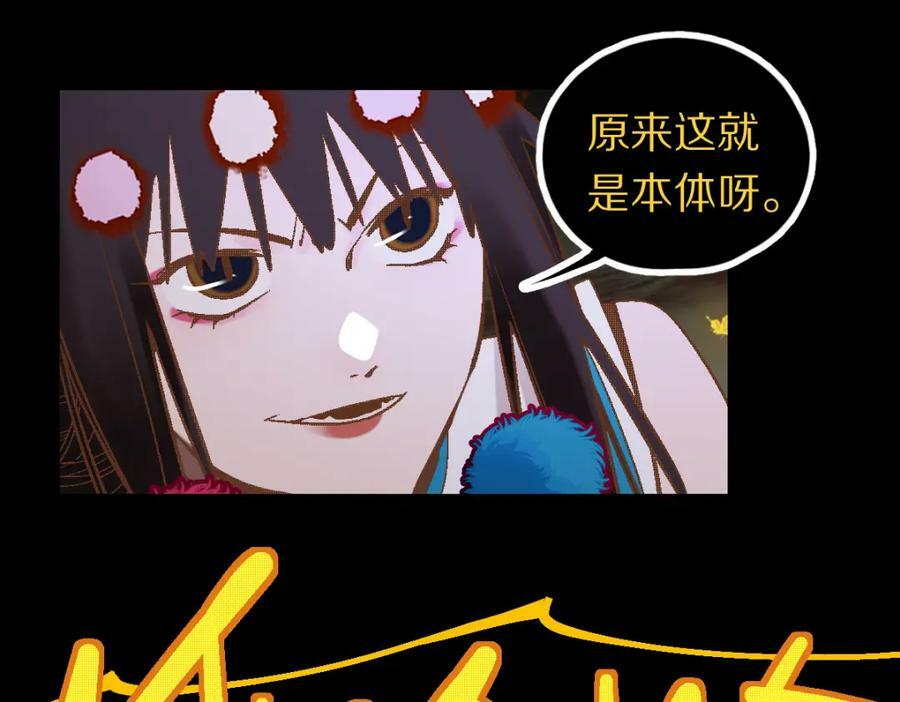 第185话 颉颃胜负19