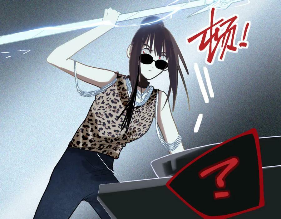 第198话 试探94