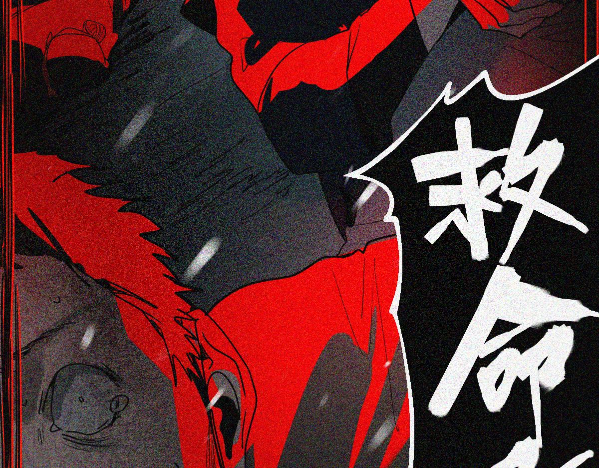 第176话 鬼母61