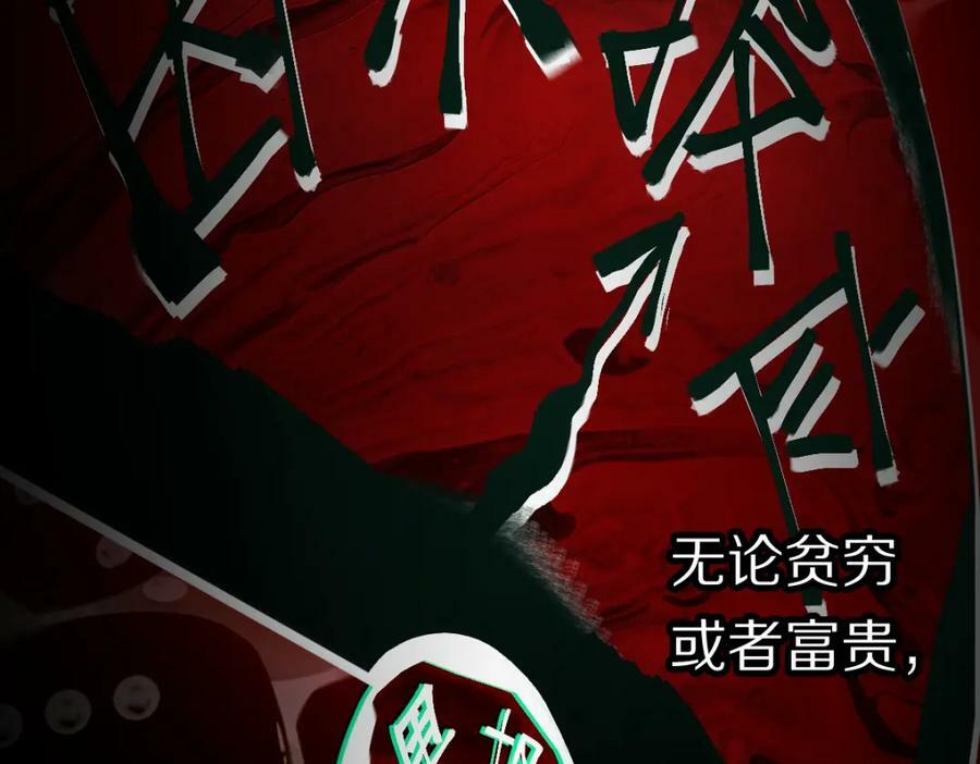 第204话 兄妹50