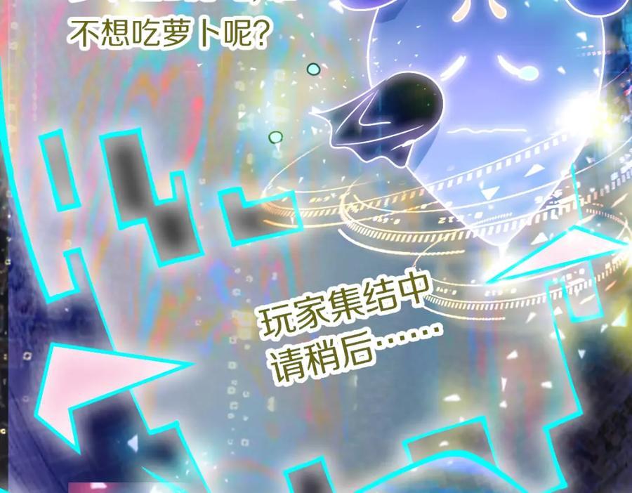 第207话 相同样貌31