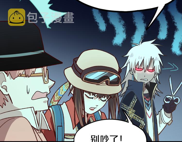 第83话 灵魂的重量124