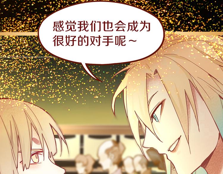 第61话 凶手的传说114