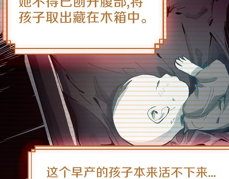 第66话 副本终结124