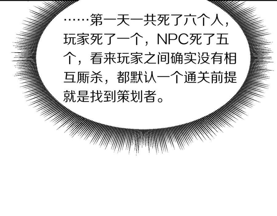 第191话 投票34