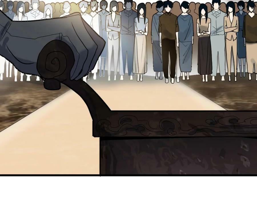 第188话 游戏开始125