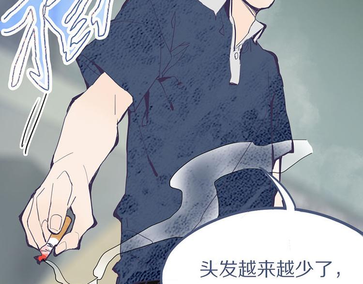 第58话 凶手身亡？14