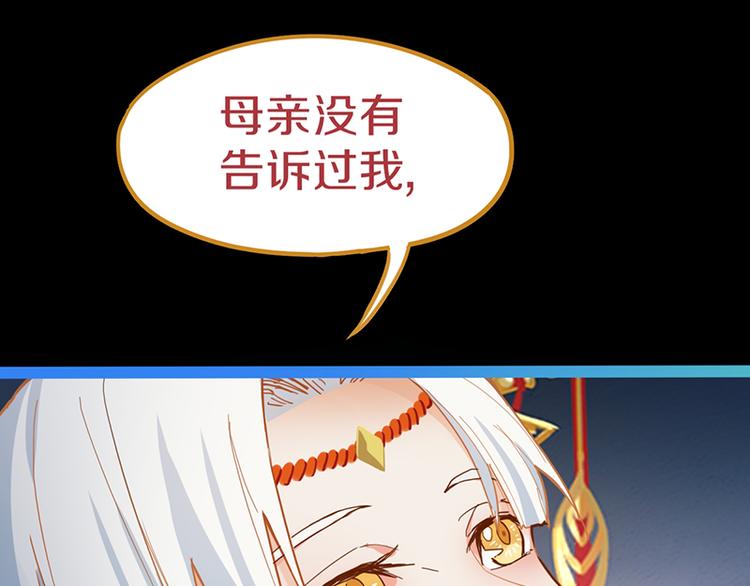 第66话 副本终结56