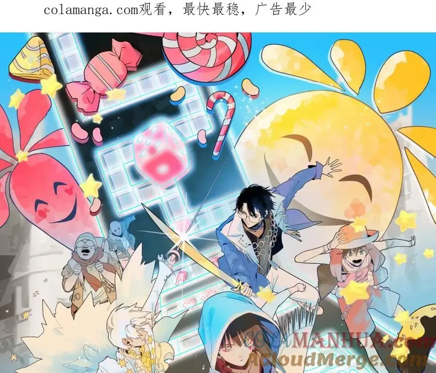 第216话 萝卜炖煮0