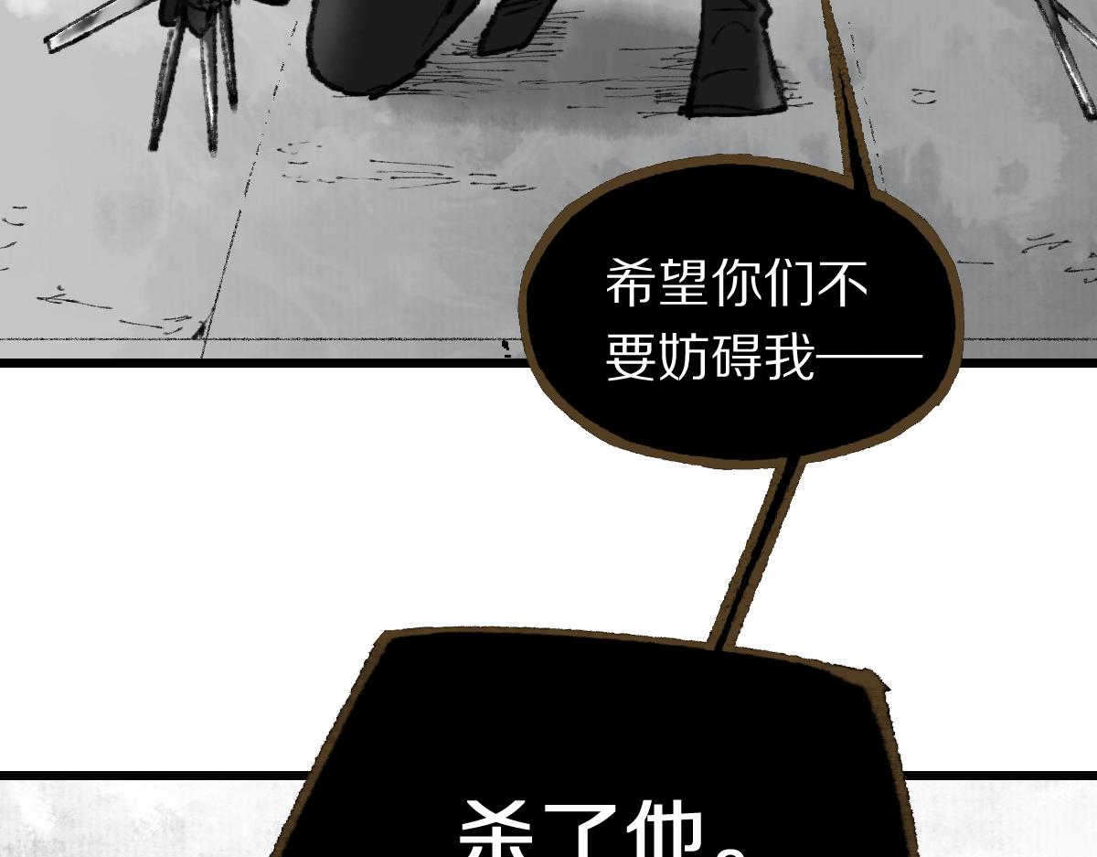 第147话 原形毕露！178
