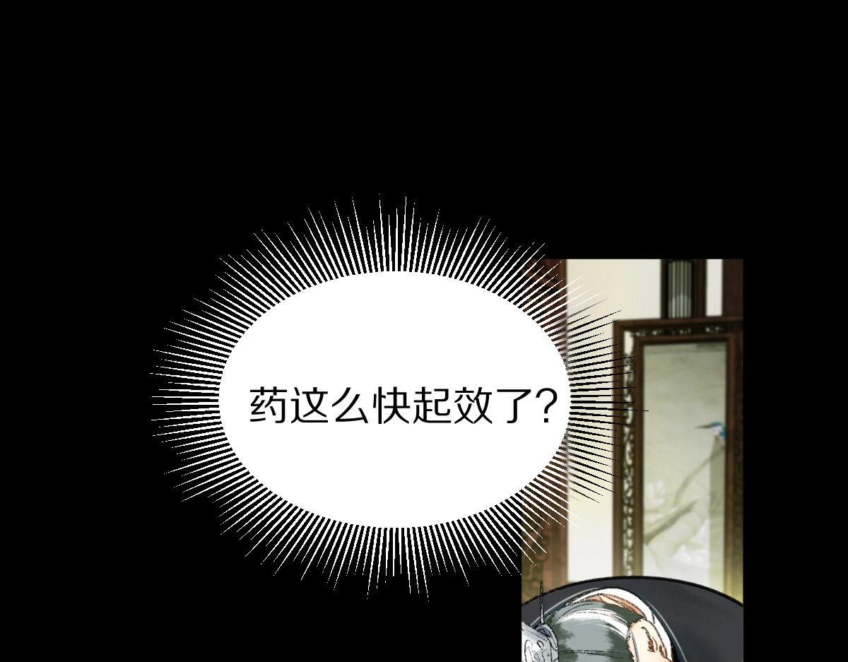 第116话 玩家现身103