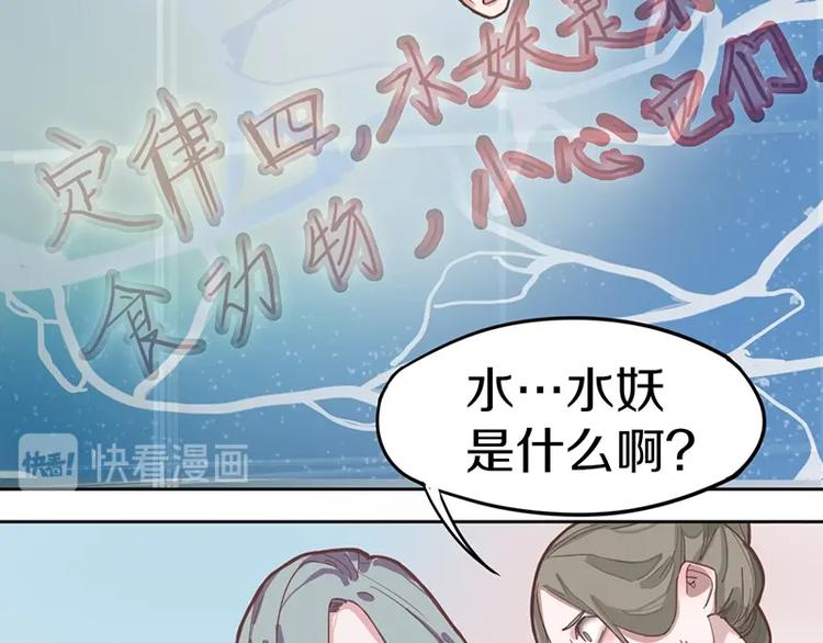 第30话 四张卡牌59