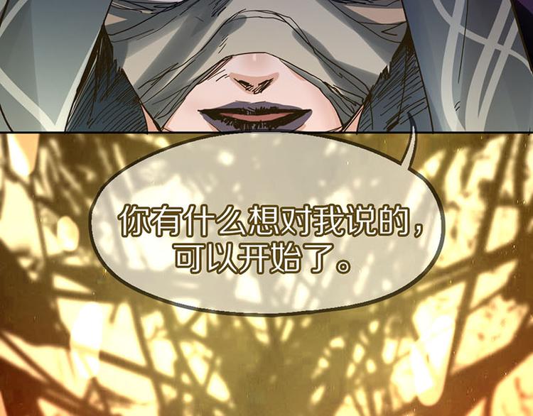 第46话 最后的抽卡？71