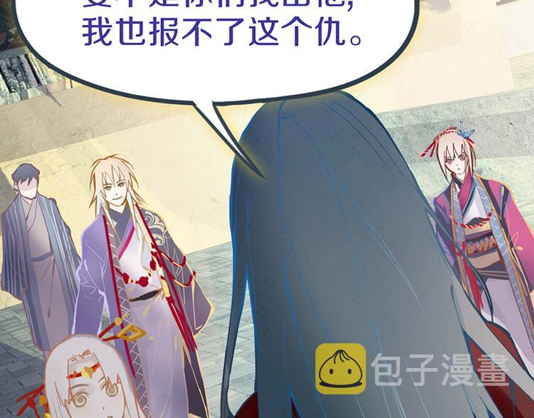 第66话 副本终结31