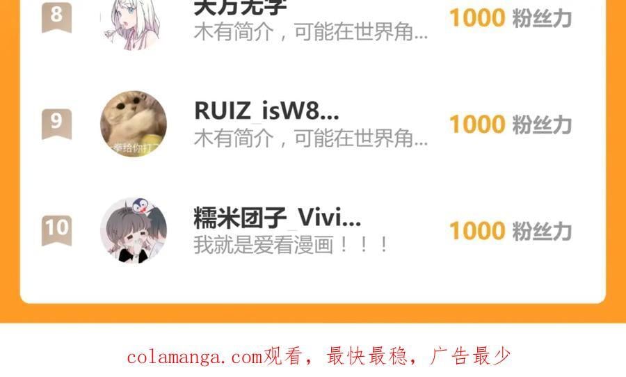 第214话 再度开启102