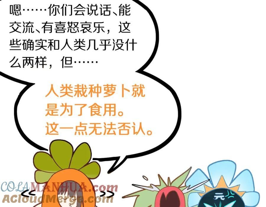 第215话 恼怒12
