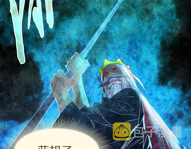 第62话 你要和我合作吗？73