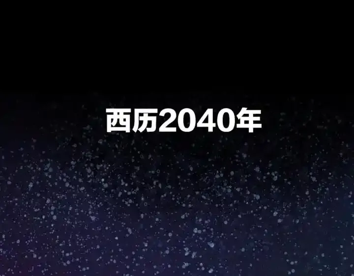 夏日惊爆上线，残酷游戏一站到底5