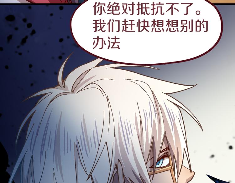 第75话 你爱ta吗？105