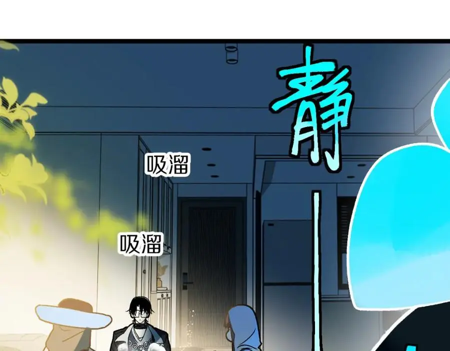 第220话 气血审判109