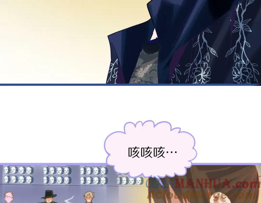 第192话 报仇24