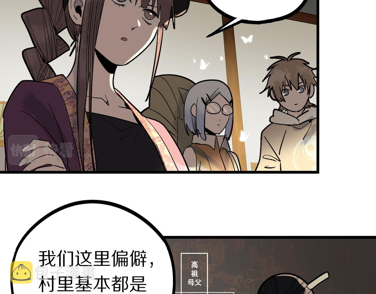 第165话 张世泽馆52