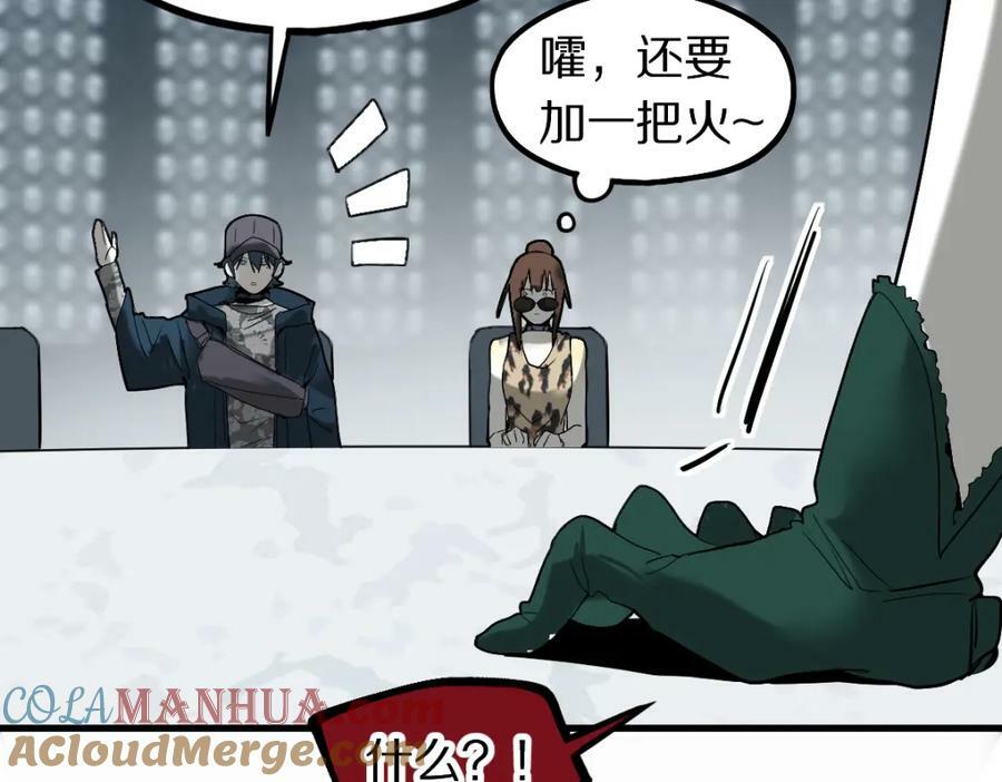 第196话 主谋56