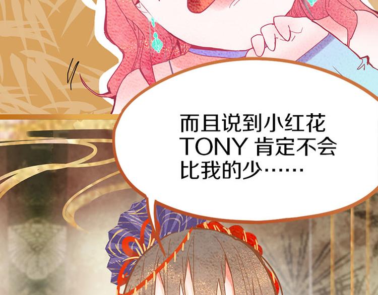 第55话 定律出现54