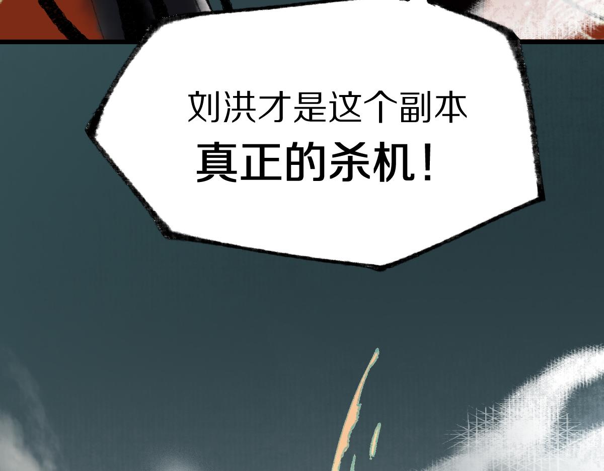 第145话 神怒194