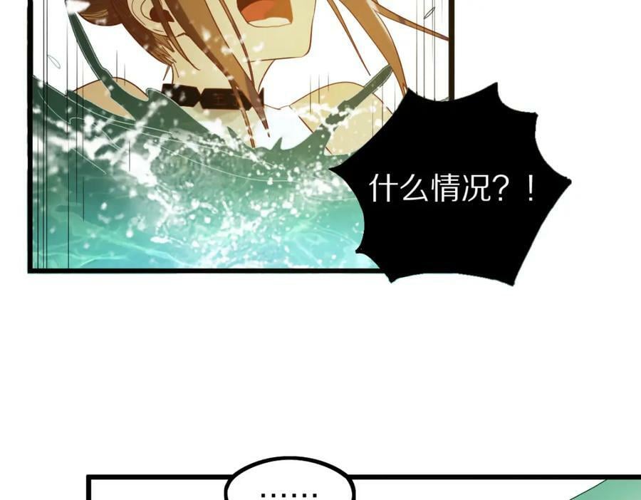 第188话 游戏开始102