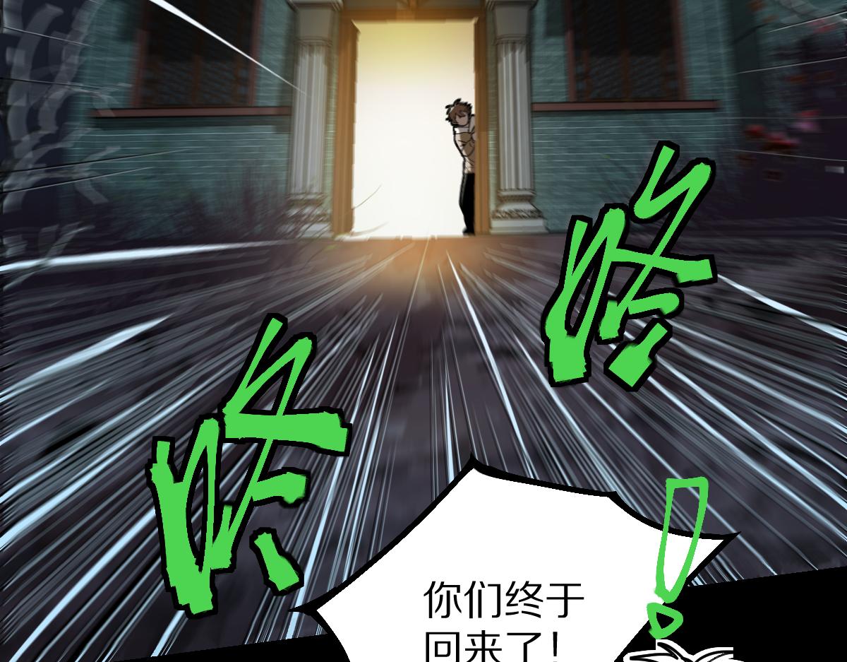 第163话 骷髅诅咒57
