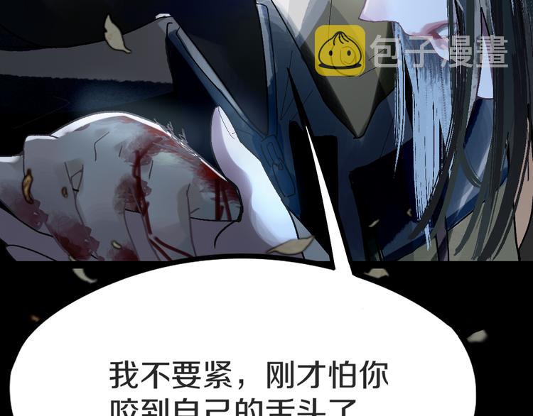 第94话 追杀140
