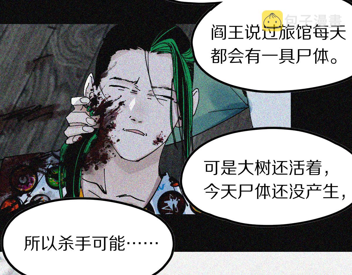 第127话 反抗！12