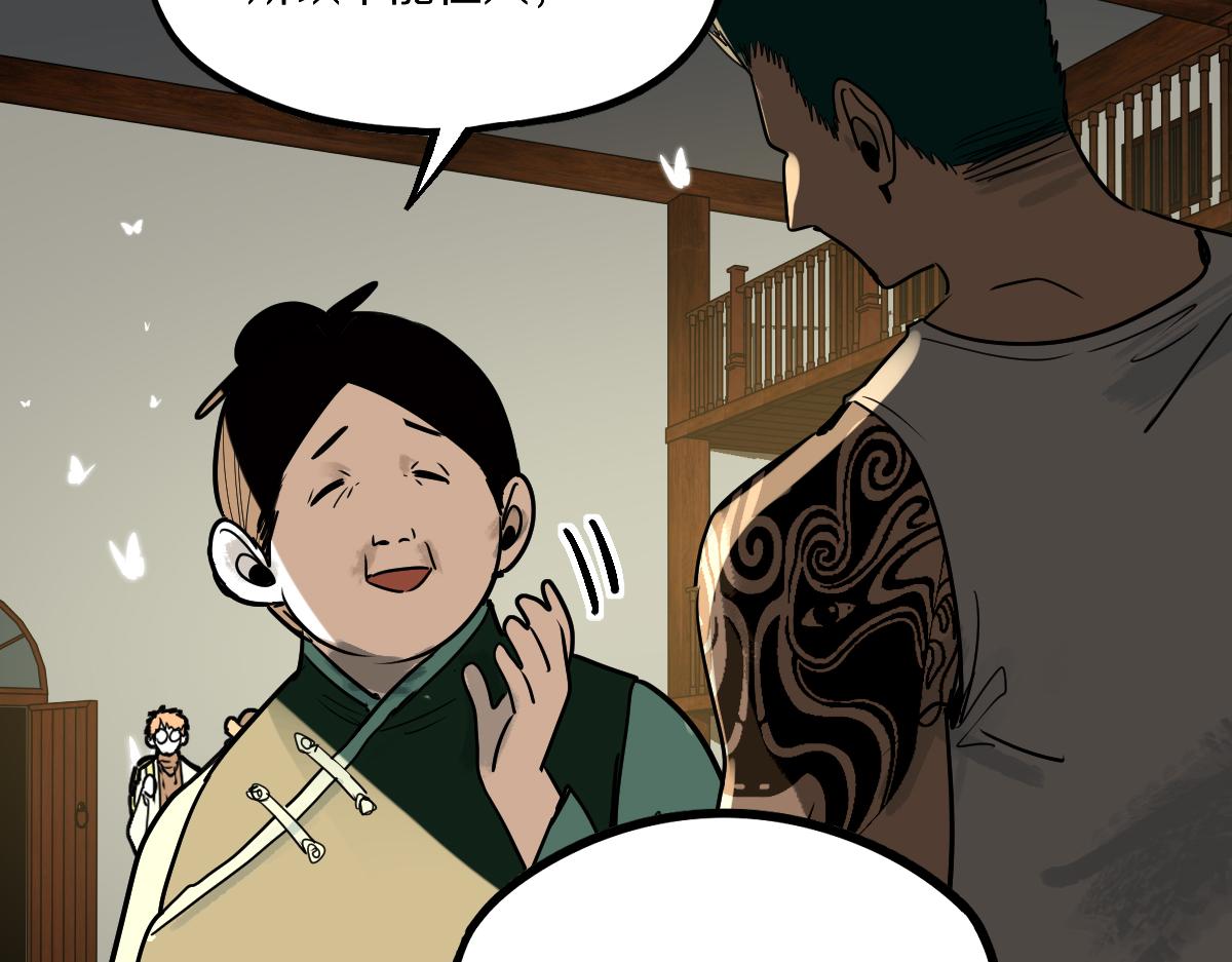第163话 骷髅诅咒84