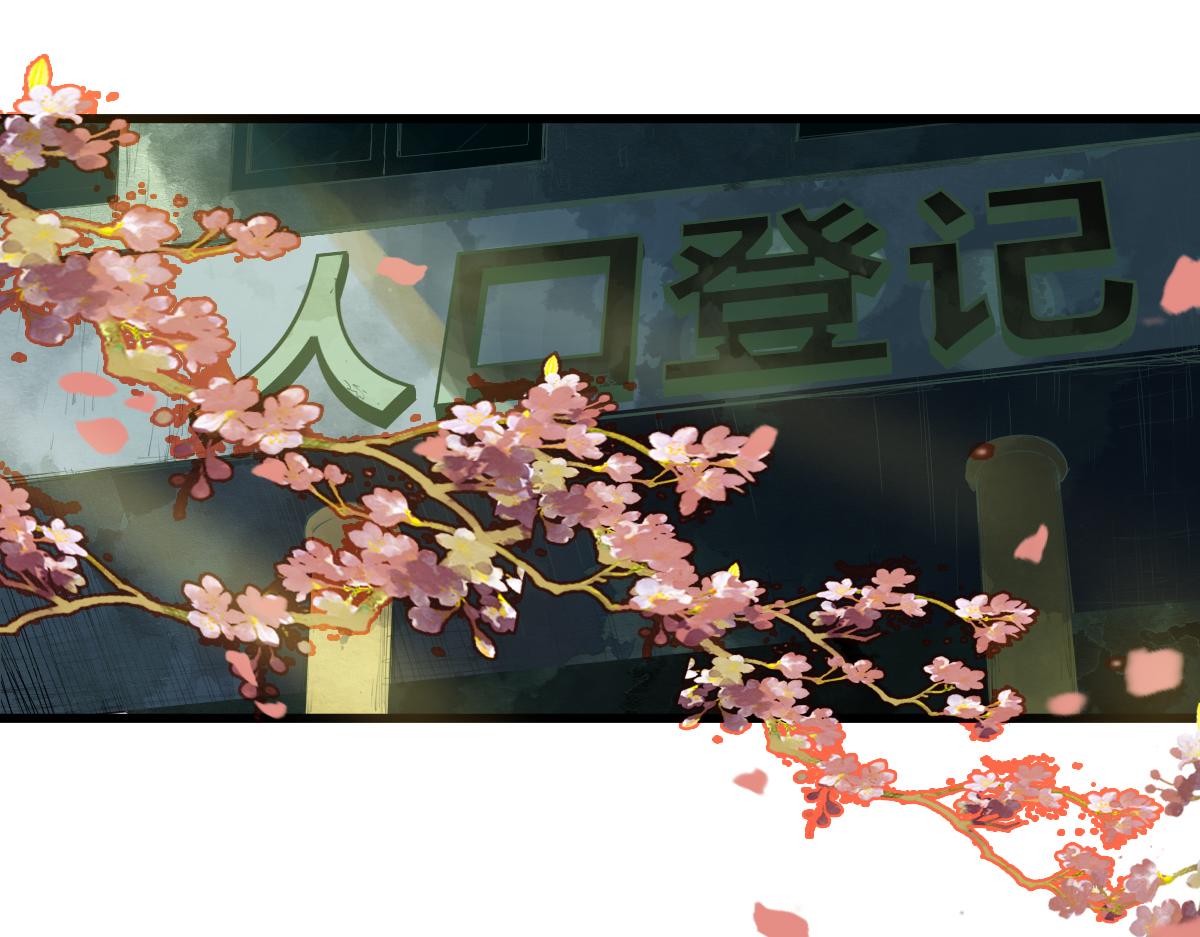 第173话 好运来5
