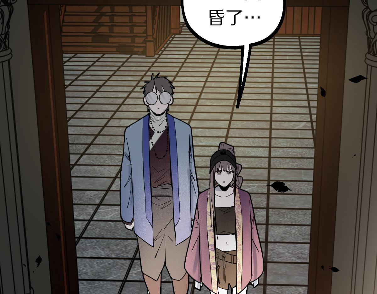 第167话 张世泽传48
