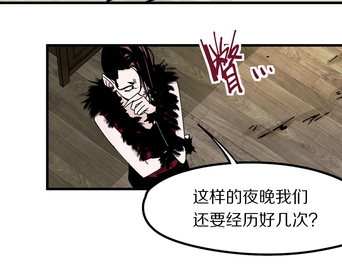 第123话 第一晚106